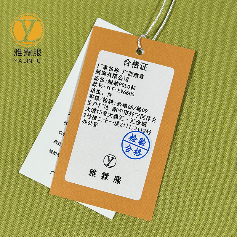 雅霖服 短袖POLO衫YLF-EV6605 件高清大图