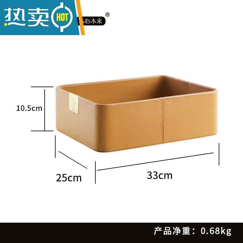 敬平桌面收纳盒茶几放杂物整理皮质衣柜收纳箱家用大号抽屉式收纳柜高清大图