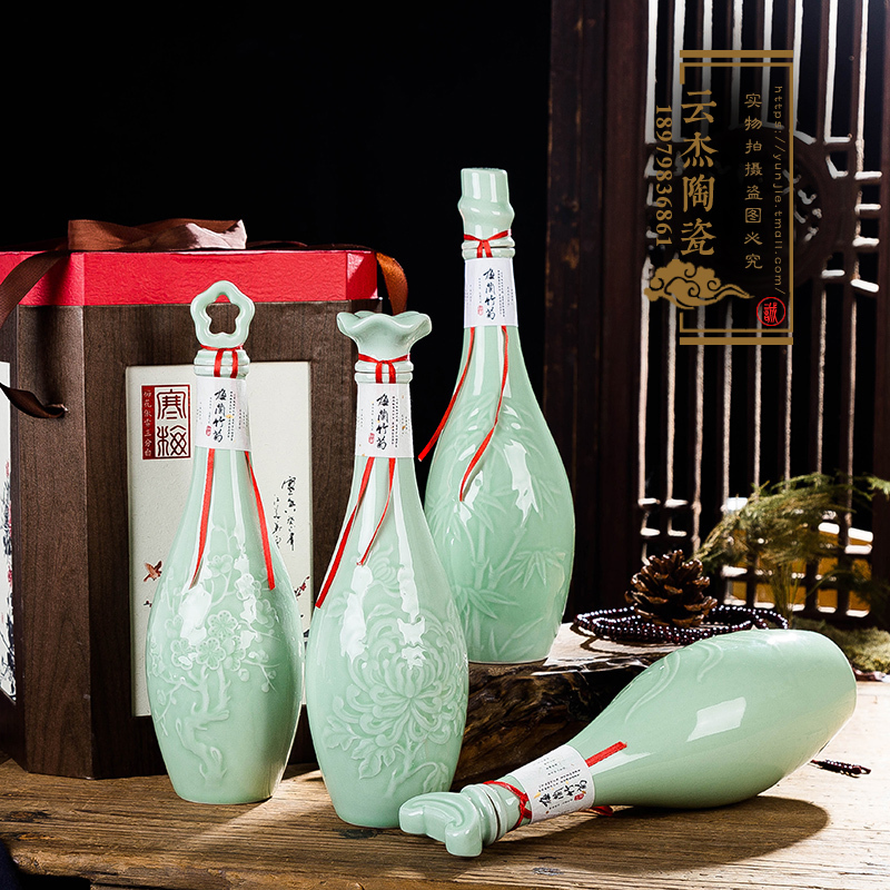 酒瓶 陶瓷 一斤装古风小酒瓶密封家用白酒空酒具定制装饰酒瓶摆件(请先与客服确认再)