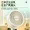 荣事达(Royalstar) FX581D 循环扇 米白色 落地遥控空气家用办公宿舍落地卧室风扇轻音低噪柔风