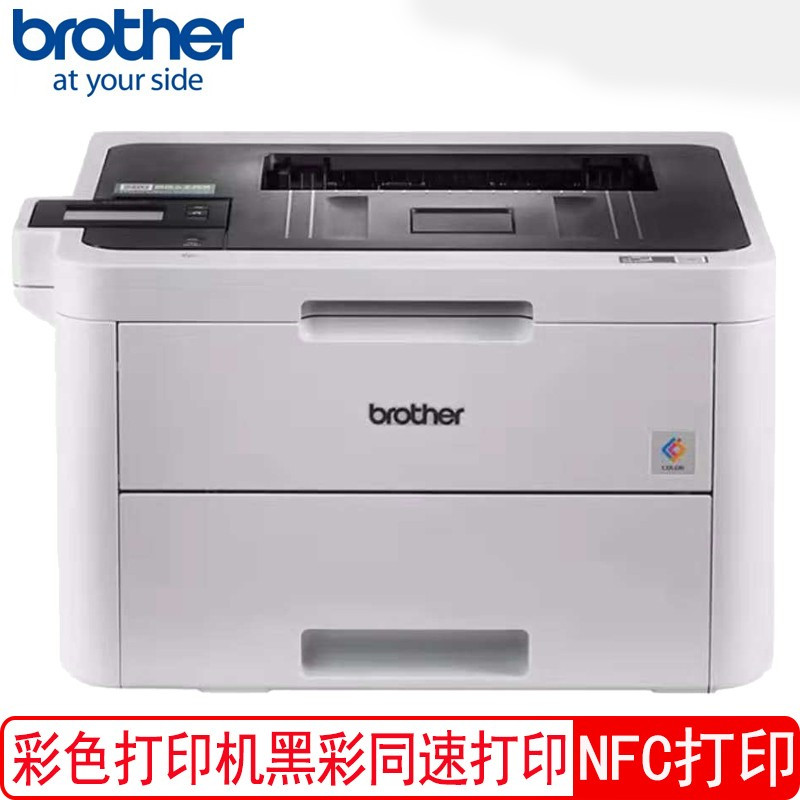 兄弟(brother)HL-3190CDW彩色激光打印机