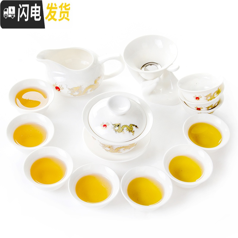 三维工匠功夫茶茶具套装茶道紫砂茶壶紫砂茶具配件喝茶杯茶套家用简约 龙凤冰裂茶具