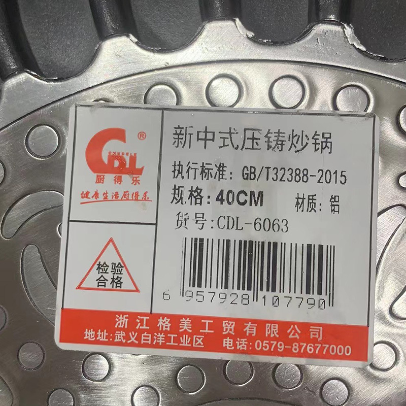 厨得乐电磁炉锅+1蒸笼+2盖子