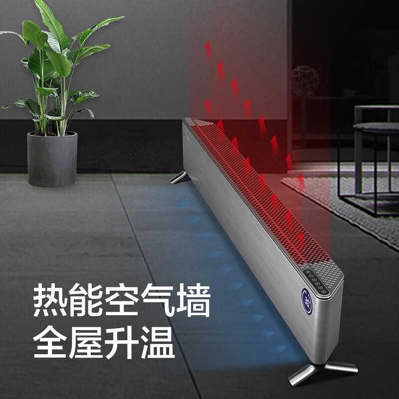 飞利浦(PHILIPS)AHR5146KS 石墨烯踢脚线取暖器速热电暖器对流电暖气片居浴两用大面积移动地暖 2200W