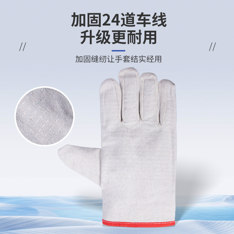 劳保帆布手套5双常规款