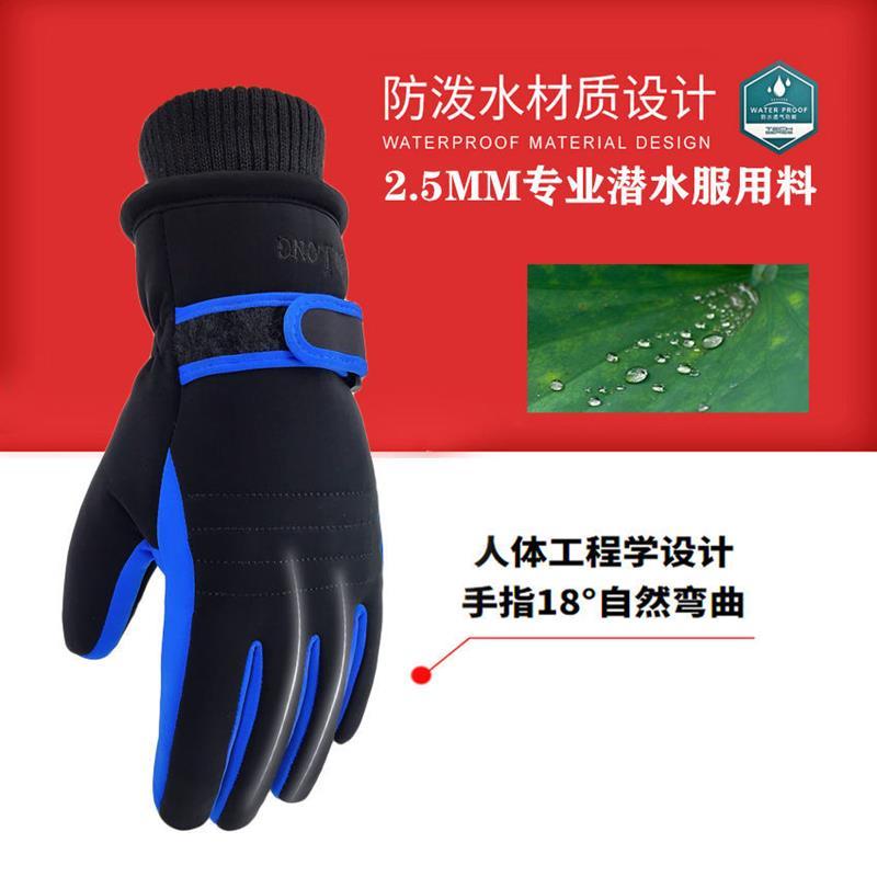 保暖手套男冬季防水防风触屏加绒厚防寒电动车户外骑行滑雪手套棉