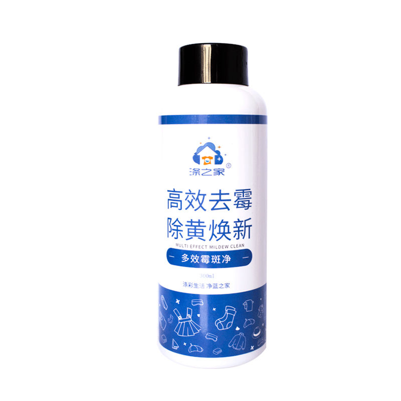 衣服去霉点霉斑清洗剂衣物发霉专用去除霉斑黄斑黑点果汁渍清洁剂 霉斑净300ml一瓶装