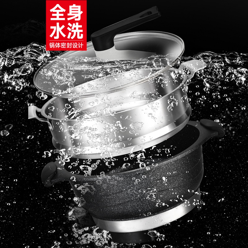 新丰腾电热锅多功能家用宿舍电火锅麦饭石电炒锅蒸煮饭一体式无烟不粘无涂层大容量炒尊味28cm标配+201不锈钢蒸笼两个蒸笼