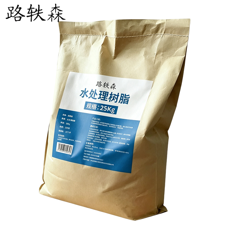 路轶森 2高清大图