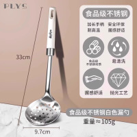 不锈钢汤勺大号盛汤家用高档精致粥勺子炒菜锅铲食品级厨具W8169 不锈钢-漏勺【单个】