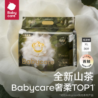babycare 山茶轻柔婴儿纸尿裤XL码-36片/包BC2109009