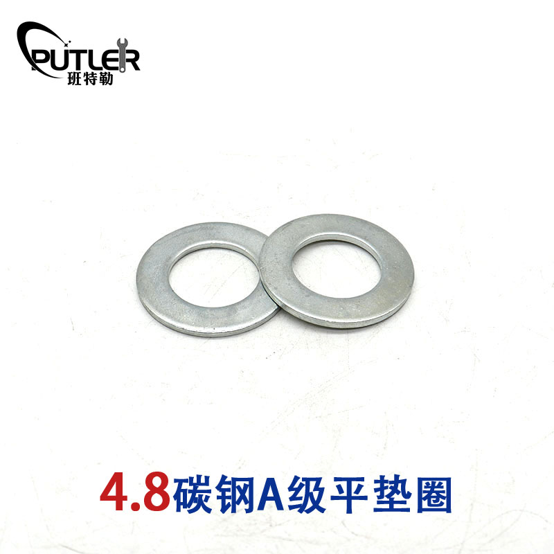 班特勒A级平垫圈 10mm 4.8级镀锌高清大图