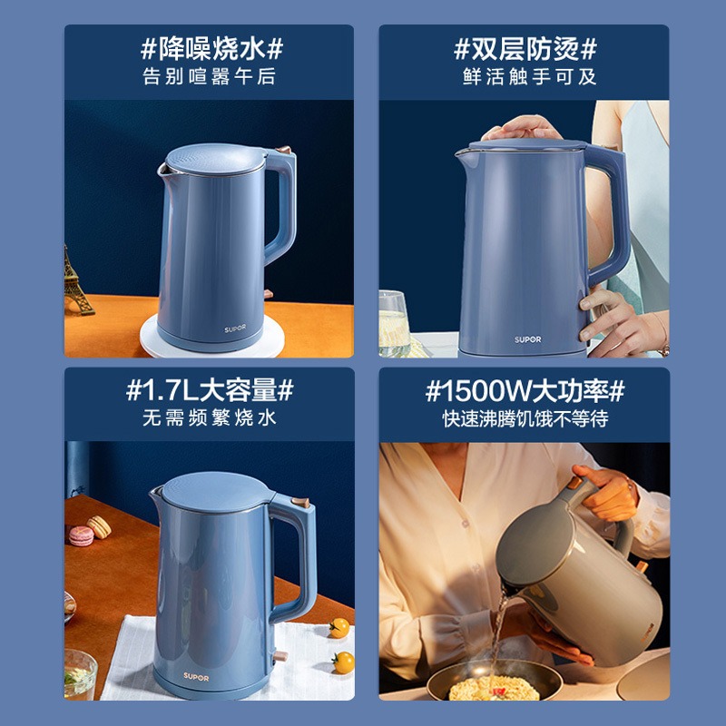 苏泊尔(SUPOR)电水壶电热水壶烧水壶开水壶煮水壶热水壶1.7L双层防烫轻音304不锈钢全钢SW-17T12F