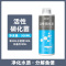 硝化细菌鱼缸用净水剂养鱼水质稳定剂鱼药净化消化净水活性