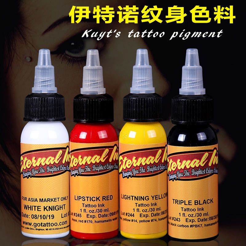 国产伊特诺纹身色料颜料墨水黑色永久小纹身刺青彩色套装纹身器材 黑色