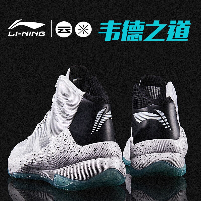 李宁篮球鞋队尚3.5韦德之道高帮减震战靴水晶大底运动鞋