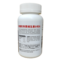 草莓味]艾兰得维生素C含片120片