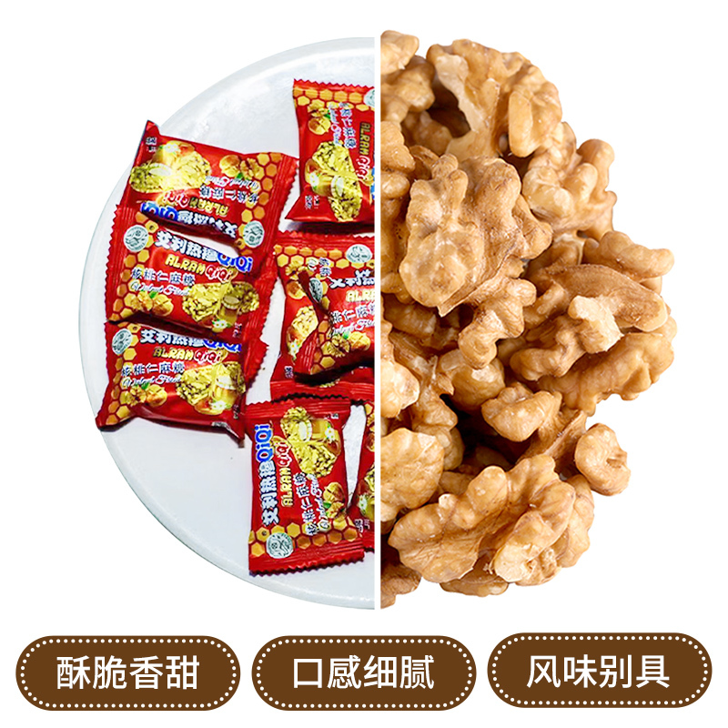 艾利热穆企企(ALRAM QIQI)传统风味核桃仁麻糖 500g/袋