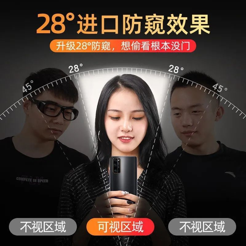 疯壳荣耀V30防窥膜v30pro全屏手机钢化膜5g华为水凝膜防偷窥偷看曲面