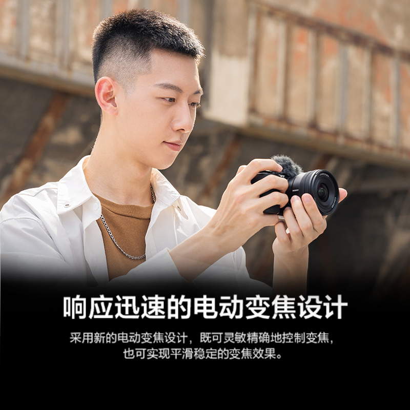 索尼(SONY) E PZ 10-20mm F4 G 超广角电动变焦G镜头 SELP1020G
