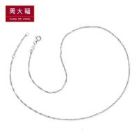 周大福简约时尚水波链PT950铂金项链PT 160772