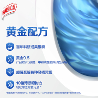 HARPIC多效合一洁厕液淡雅柑橘750ml+活力海洋750ml 强效去垢