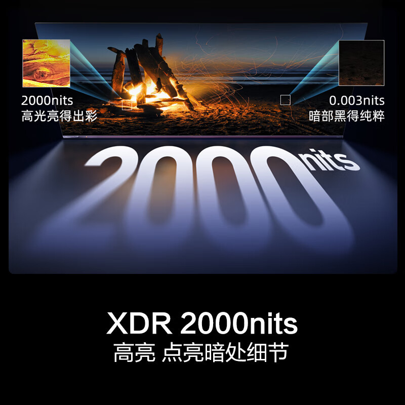 海信电视65E5N Pro+ 65英寸 528分区Mini LED 240Hz高刷 4+64G内存超薄大屏智慧屏液晶平板
