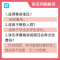 [全四册]漫画青春期日记 [正版]全4册漫画青春期日记 清北学霸的青春期日记 化解情绪成长秘籍