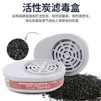 msa梅思安防毒面具有机气体化工酸性气体蒸汽消防喷漆防护半面罩