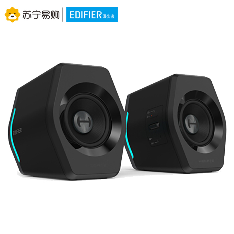 Edifier/漫步者 HECATEG2000蓝牙游戏音箱 无线2.0专业电竞桌面音响 白色
