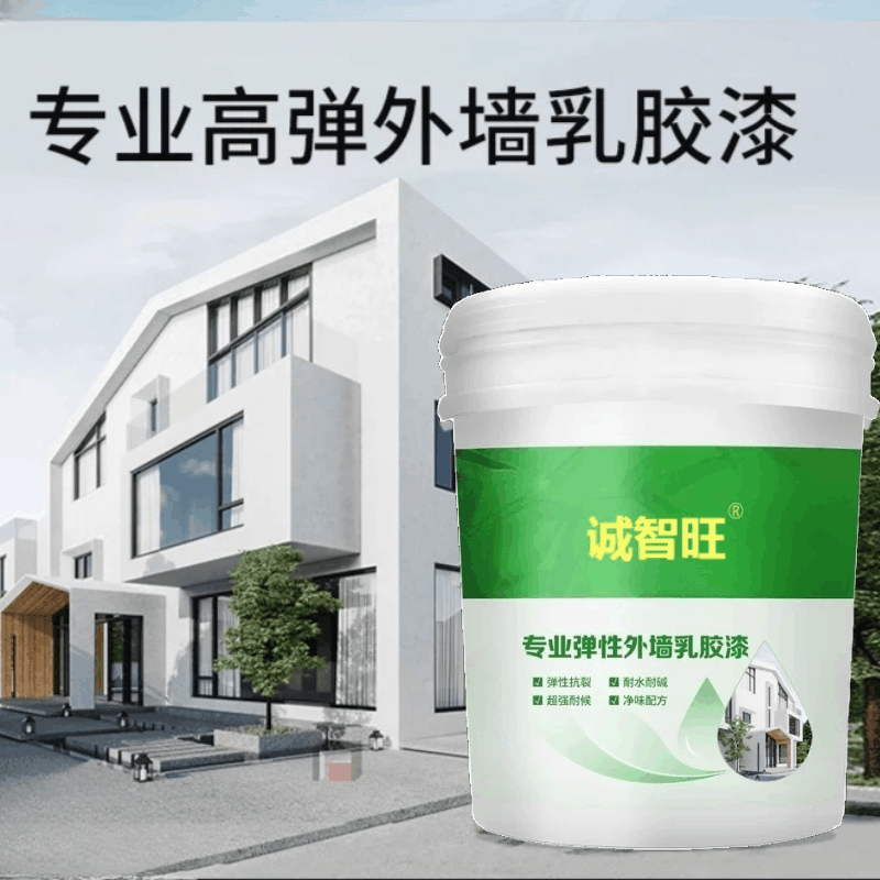诚智旺 水性环保抗开裂耐沾污弹性外墙乳胶漆可调 20KG/桶图片