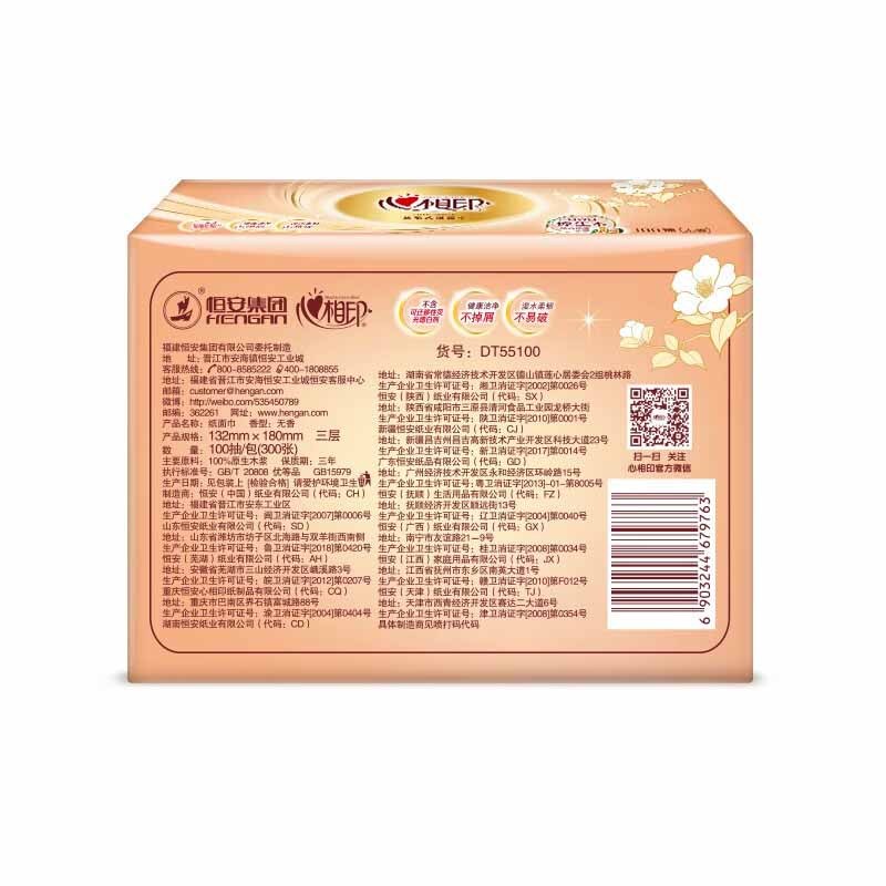 心相印抽纸经典系列家用软抽纸母婴适用3层100抽*4包DT55100
