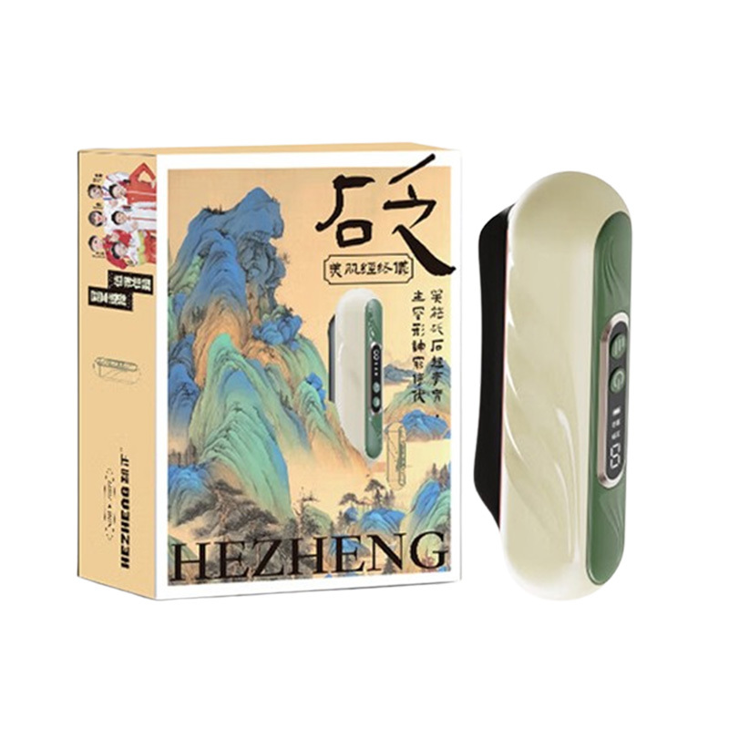 和正刮痧仪砭石小巧便携持久续航日常刮痧HZ-G1