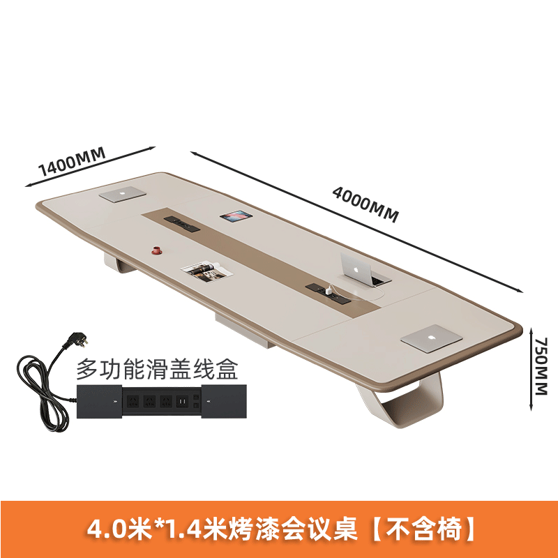迅迈 400*140*75CM 烤漆会议室洽谈接待桌 单位:张高清大图