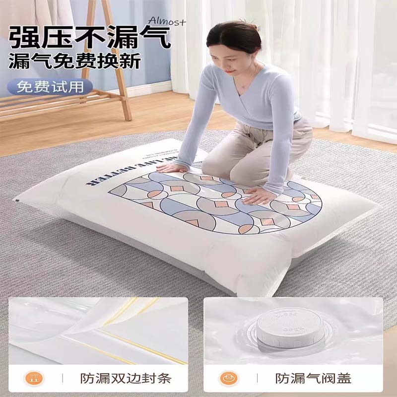 收纳袋 通用电泵10秒速抽通用市面压缩袋 6个装(2超大+4特大)