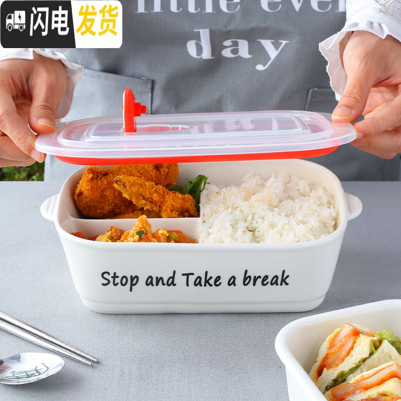 三维工匠陶瓷分格饭盒微波炉专用碗分隔带盖二三格碗上班族大号保鲜便当盒 蓝色英文二格饭盒高清大图