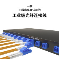 博扬(BOYANG)BY-30552SM电信级光纤跳线lc-lc30米单模双工低烟无卤环保光纤线收发器尾纤