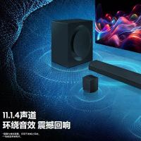 Samsung/三星 HW-Q990D/XZ 回音壁11.1.4杜比全景声回音壁无线环绕蓝牙投影家庭影院电视音箱