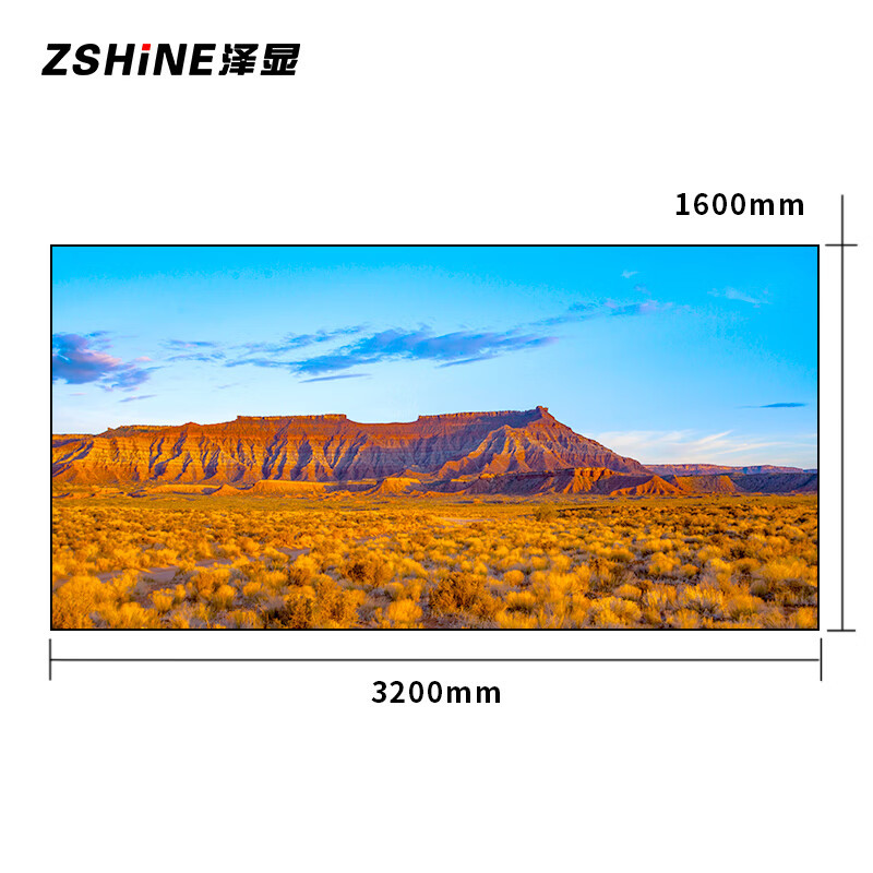 泽显/Zshine LC-P1.8ADAY 全彩色显示屏 室内 3.2*1.6m