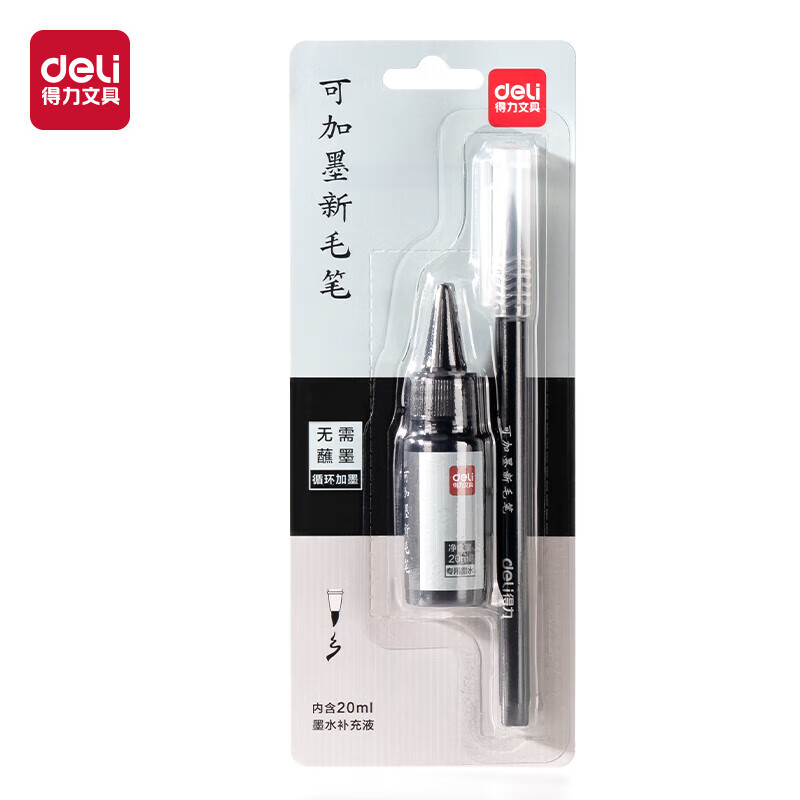 得力创新办公神器自动铅笔DLPB100S高精度书写流畅便携设计白领最爱高清大图