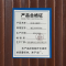 鑫睿辉 防腐木栅栏 咖色1000*500mm 米