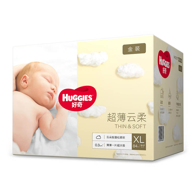 好奇(Huggies)金装超柔贴身纸尿裤箱装加大号84片 婴儿尿不湿(新老包装随机发货)高清大图
