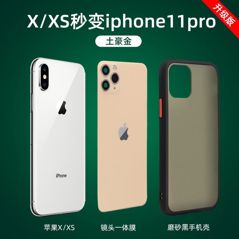 x,iphone xr,iphone xs,iphone xs max报价_参数_图片_视频_怎么样