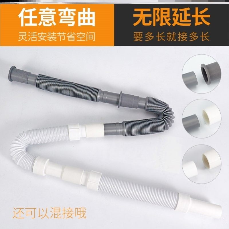 能伸缩塑料加长软管 (根)