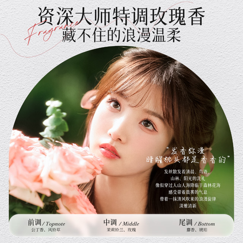 三个魔发匠 鱼子酱 奢养盈润发膜500ml BJDT高清大图