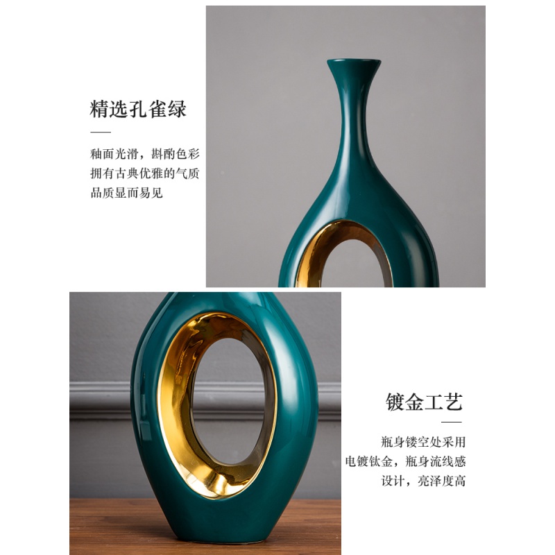 现代轻奢电视摆件创意家居装饰品欧式玄关简约客厅酒柜陶瓷北欧大 三维工匠 花瓶M号孔雀绿高清大图