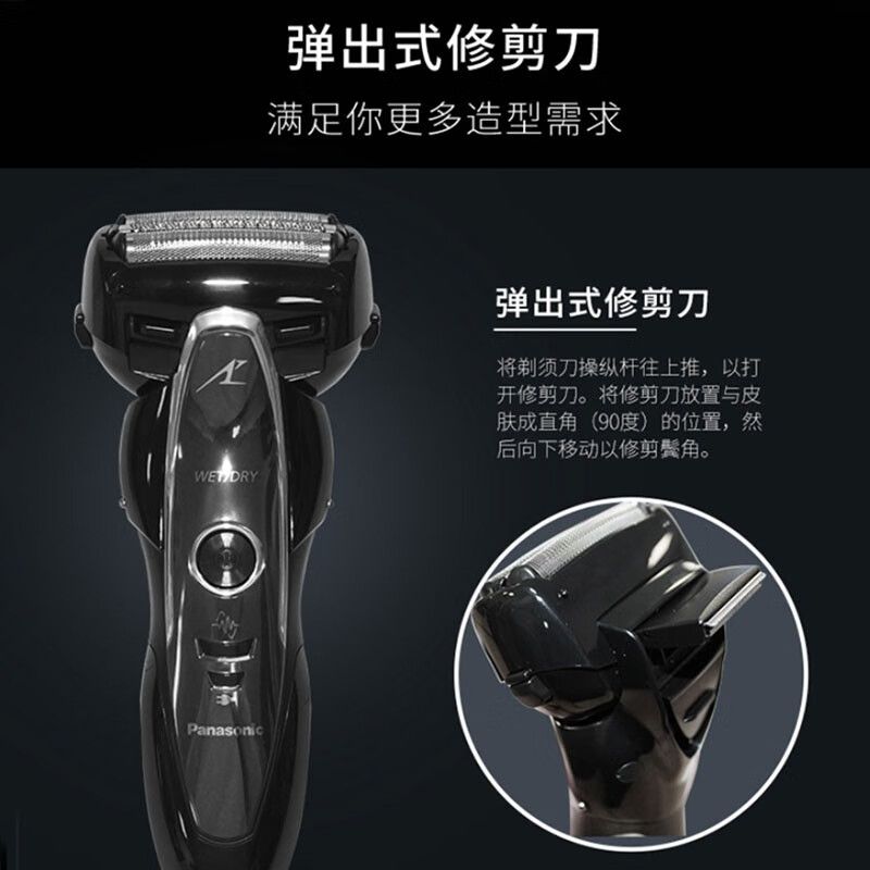 松下 ES-ST25 剃须刀 (单位:个)高清大图