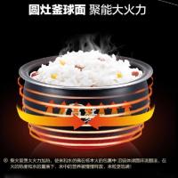 美的 MB-WFS4057电饭煲,电饭锅 加热方式底盘加热 内胆材质合金内胆 容量值4L特色功能预约功能 立体式加热