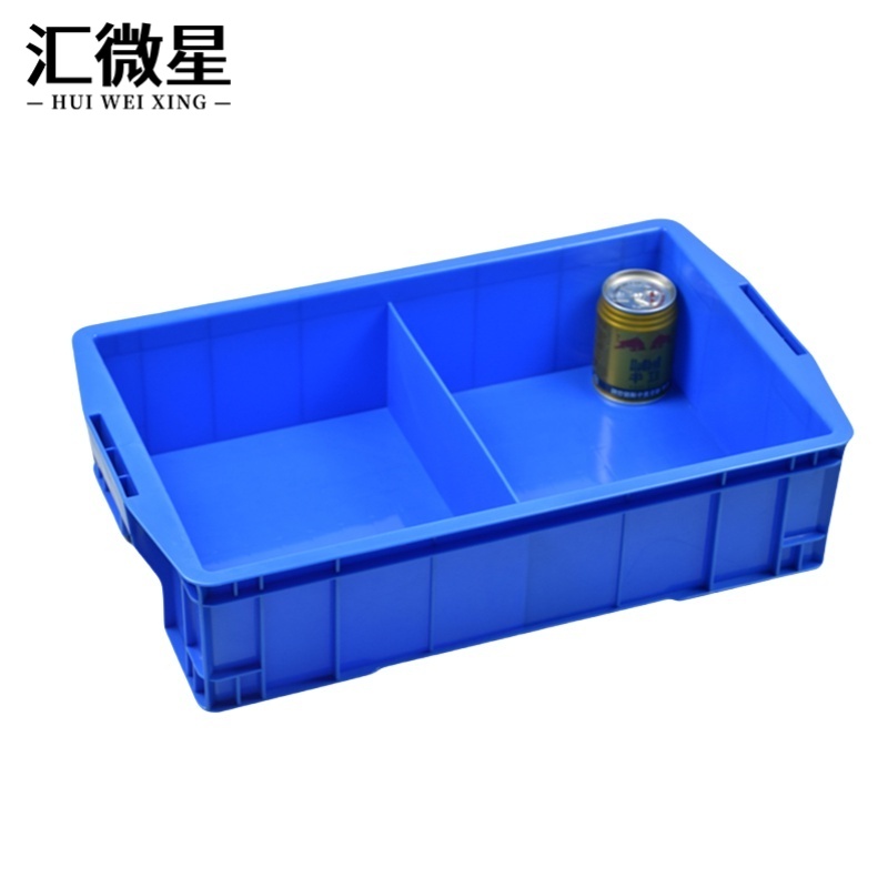 汇微星分格零件盒 零件盒周转箱535*320*130mm个