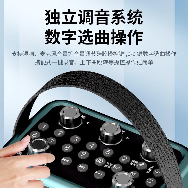 先科(SAST)户外手提音响T90 黑色 手持单话筒+32G优盘 广场舞音响手提便携式无线蓝牙音箱大音量户外骑行K歌摆摊